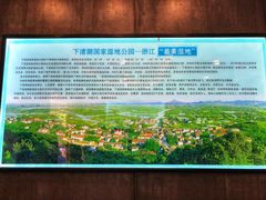 -下渚湖国家湿地公园科普馆