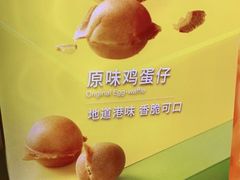 -桂桂茶(恒基名人店)