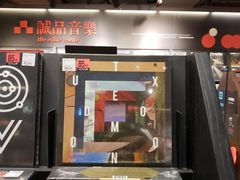 -诚品书店(敦南店)