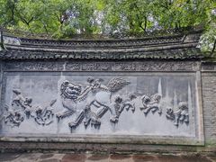 -天一阁博物院
