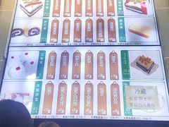 -清真·白记年糕(牛街北口店)