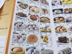 菜单-名点一号·精致茶点·手工制作(宝华店)