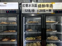 -雲记卢妈冷锅串串(中道街总店)