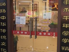 -童学馆·诗书礼乐少儿国学(天津大剧院店)
