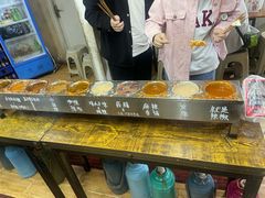 -小溅沾串