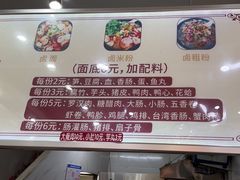 -阿芬卤面(花巷店)
