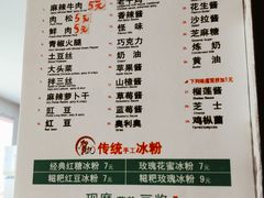 -贺记蛋烘糕(文庙西街店)