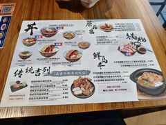 -友名Cross日式咖喱屋(江南大道中店)
