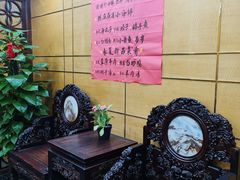 -瑞福园联谊餐室(茂名南路店)