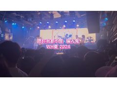 -疆进酒·OMNI SPACE