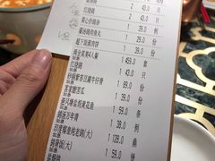账单-大鸽饭(北京路店)