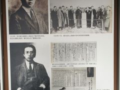 -蔡元培故居