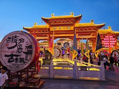-珲春防川景区