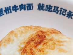 -马记永·兰州牛肉面(天通苑家乐福店)