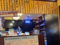 -鸟鹏烧鸟居酒屋(昌岗店)