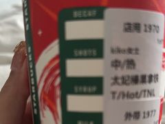 -星巴克(苏州泰华店)