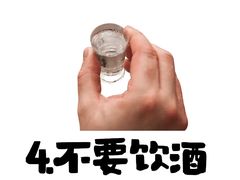 -爱齿尔口腔医院(中南院)