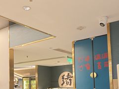 -一绪に寿喜烧(虹悦城店)