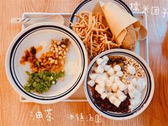 老街油茶-正南齐北·老街糯米团(洪崖洞店)