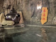 -裕龙汤泉