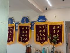 -名医堂永康中医·推拿正骨·针灸·艾灸