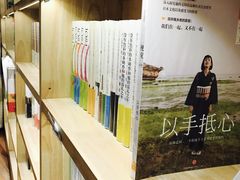 -猫的天空之城概念书店(杭州南宋御街店)