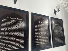 -凤凰寺