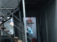 -汉森运动中心(永和路店)