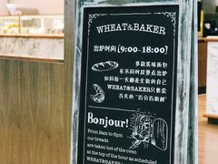 -WHEAT&BAKER-麥(凯德来福士店)
