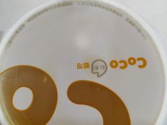 -CoCo都可(嘉定日月光店)