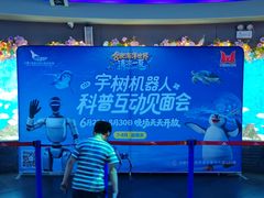 -合肥海洋世界