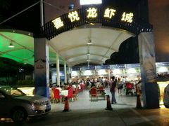 -鲁班喜悦酒店
