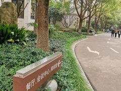 -张江润和国际总部园