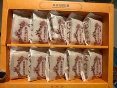 -黄远堂凤梨酥·伴手礼(中山路六店)