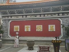-大理文庙(大理古城)