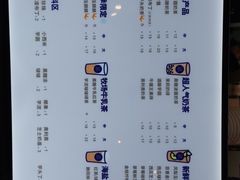 菜单-茶百道(临港大学城店)