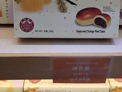 -钜记手信(大三巴街店)