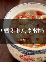 -雅曼妮spa美容养生