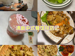 -食味酒味天津菜·古法鲜酿米酒(鼓楼店)