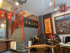 -陈记菜馆·非遗淮扬菜(东关街教场店)