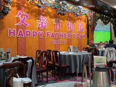 -北园酒家(小北路店)