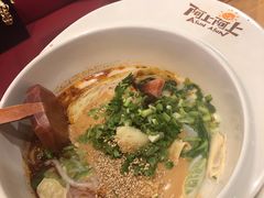 -阿上阿上麻辣香锅&麻辣烫(朝阳蓝色港湾店)