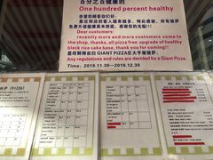 -宅恩特披萨(百汇城店)