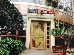 -琥珀咖啡(新南路店)