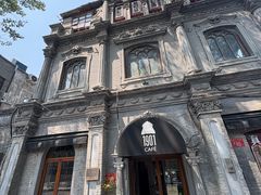 -1901 Cafe(西四店)