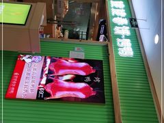 -姥姥春饼·烤鸭(未央路盛龙店)