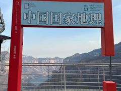 -河南宝泉旅游区