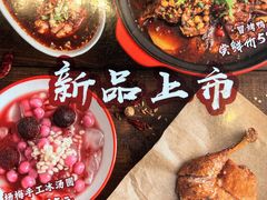 -红料理|串串有瘾·烧烤(吴中路店)