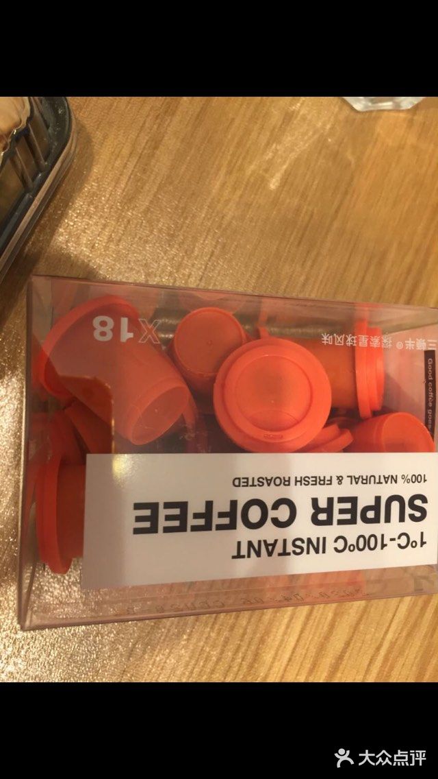 家里有一位要喝咖啡的,自从疫情以来就自己动手咯