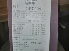 -小六汤包·老字号·中华名小吃(兴庆路店)